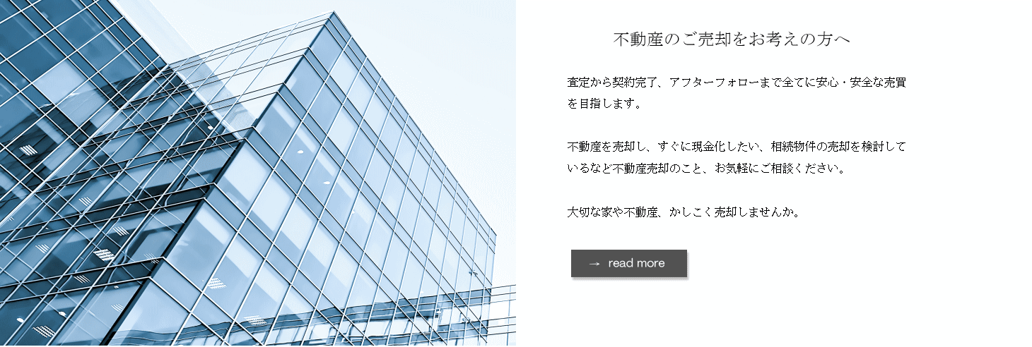 "スマイル 公式サイト"