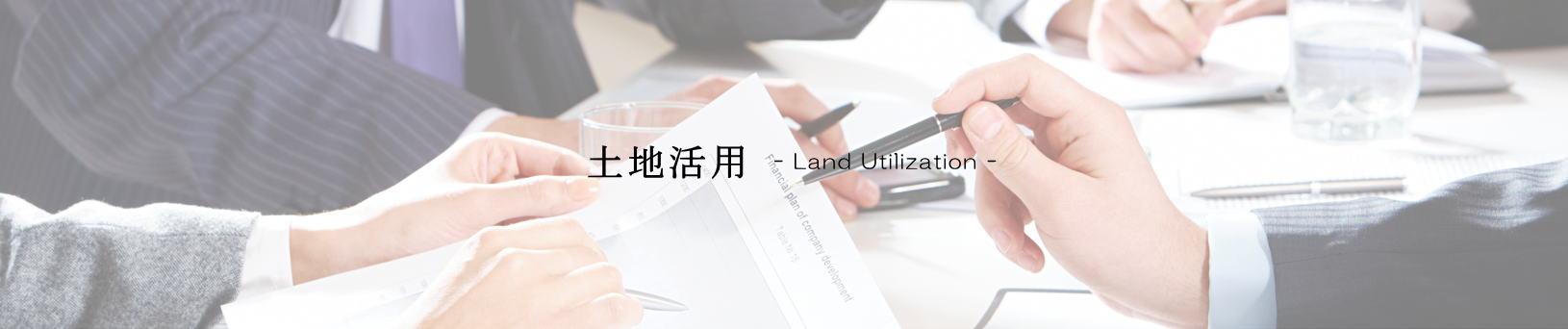 "スマイル総合ハウジング" 