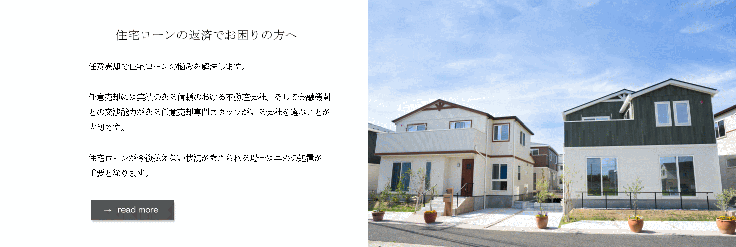 "スマイル総合 公式サイト"