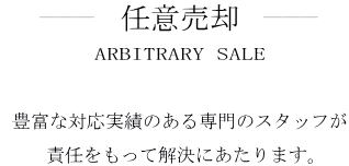 "スマイル総合ハウジング 公式"