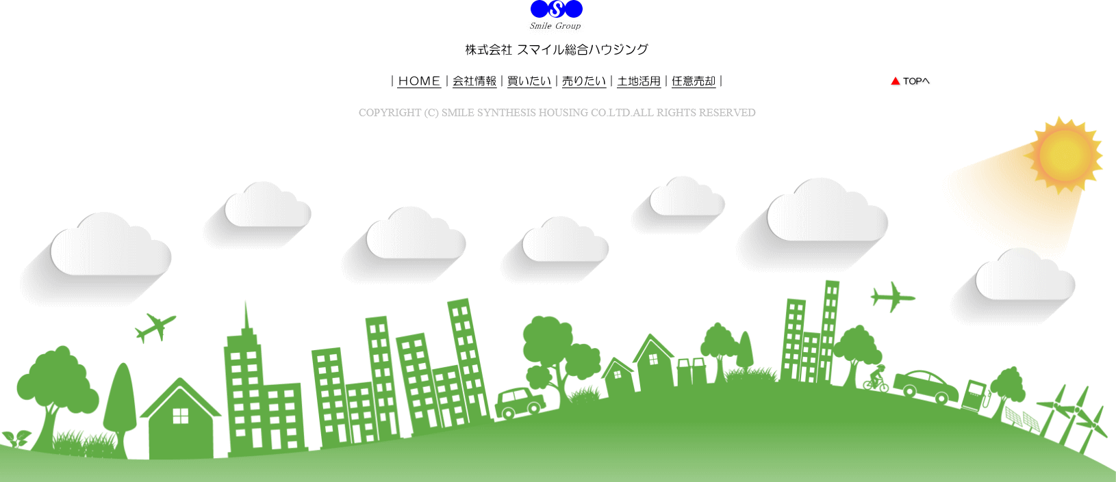 "埼玉県越谷市 不動産会社 スマイル総合ハウジング